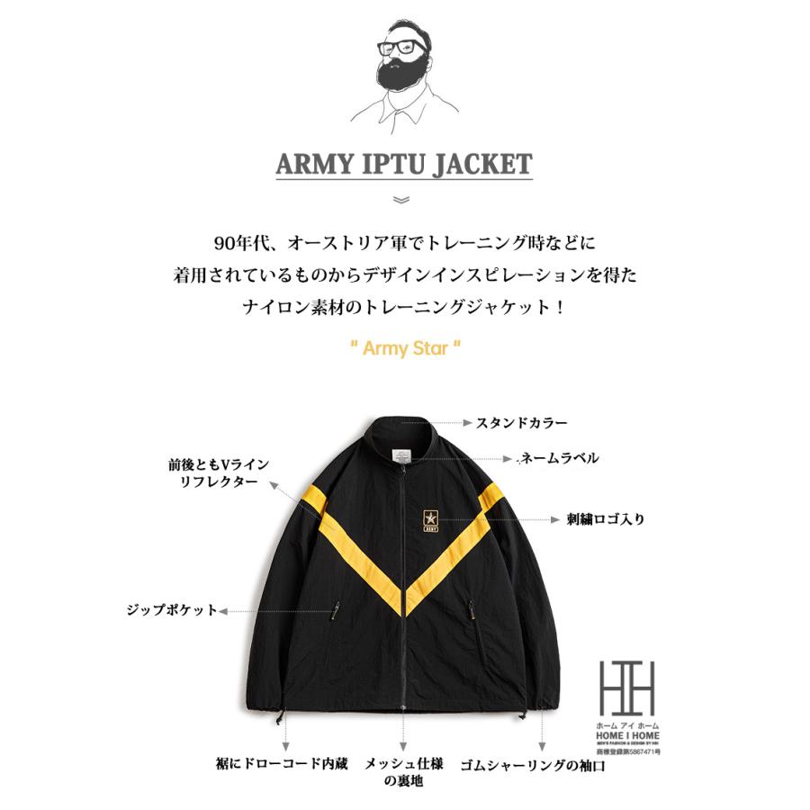 ホームアイホーム トレーニングジャケット ナイロン メンズ ミリタリー
