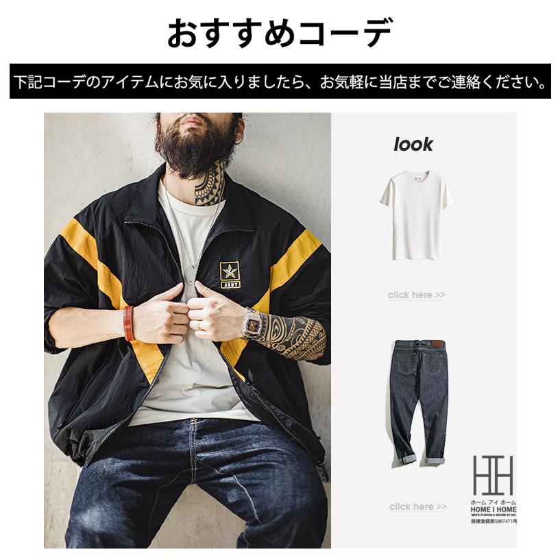 美品✨リプレイ　ミリタリー　ジャケット　ブルゾン　SPORTLAB M ホームアイホーム トレーニングジャケット ナイロン メンズ ミリタリー