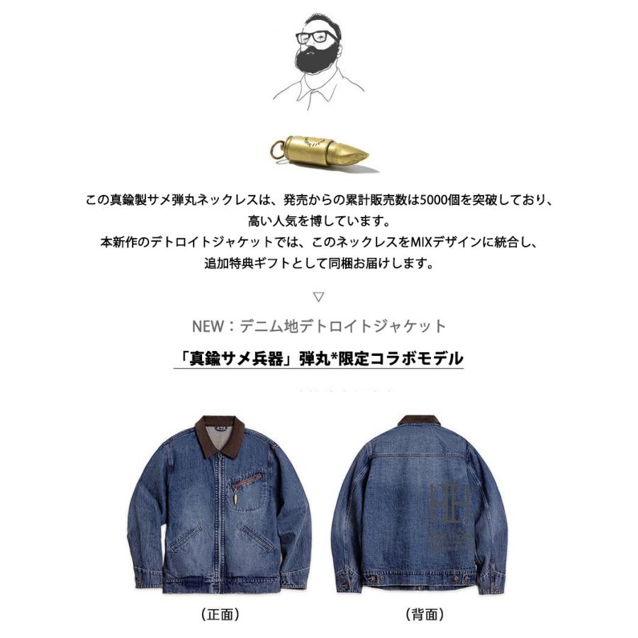 ホームアイホーム デトロイトジャケット デニムジャケット メンズ G
