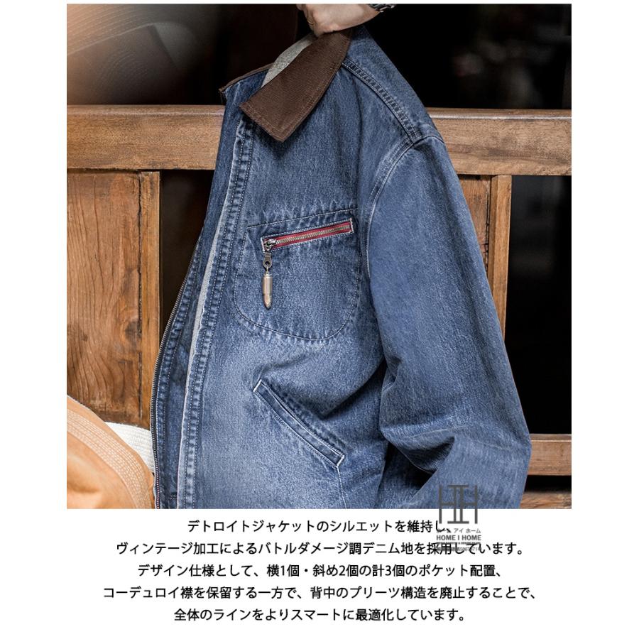 ホームアイホーム デトロイトジャケット デニムジャケット メンズ G