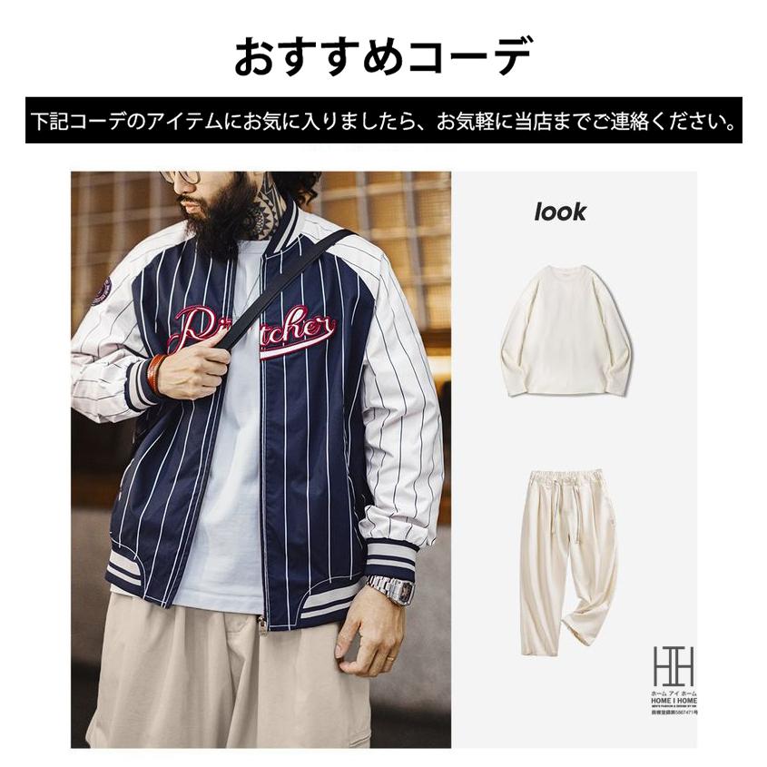 ホームアイホーム スタジアムジャンパー スタジャン メンズ 野球