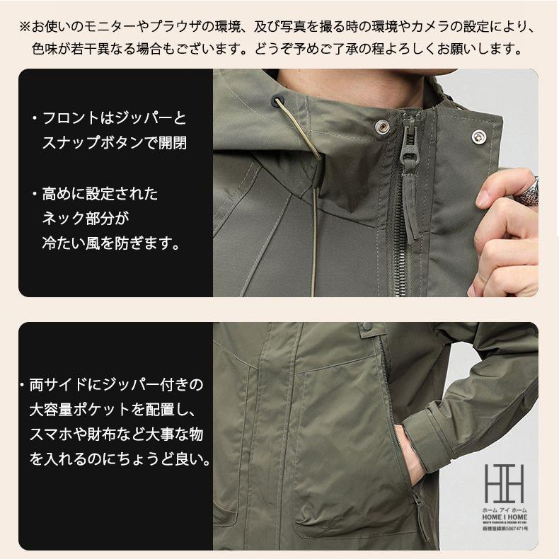 ホームアイホーム マウンテン マウンテンパーカー ジャケット アウター