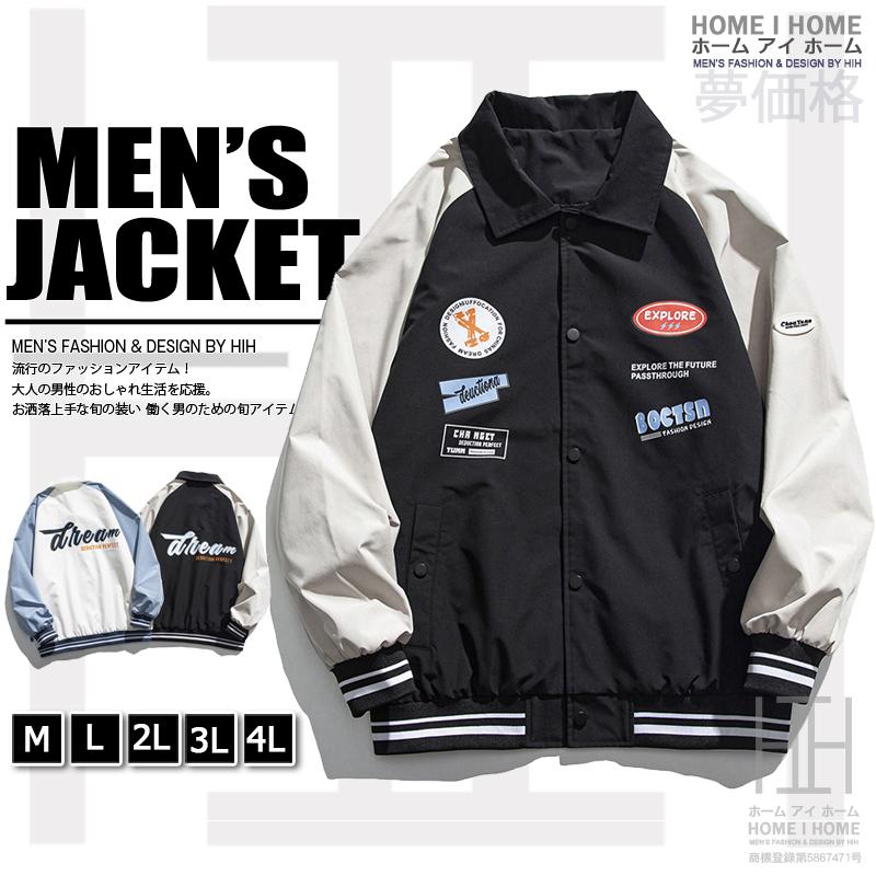 コーチジャケット ジャケット メンズ レディース ロゴ カジュアル 学生 中学生 高校生 オシャレ 秋 春 ジャンパー ブルゾン アウター ビッグシルエット Jk7808 Justmode 通販 Yahoo ショッピング