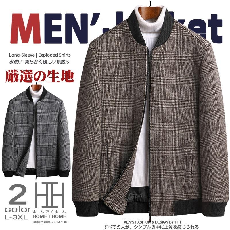 キルティングジャケット メンズ ウールコート 中綿入り チェック柄 暖かい スタイリッシュ ショート丈 防寒 秋冬 Jk12 Justmode 通販 Yahoo ショッピング