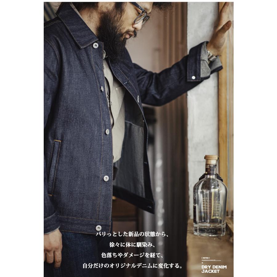 ホームアイホーム 生デニムジャケット デニムワークジャケット デニム
