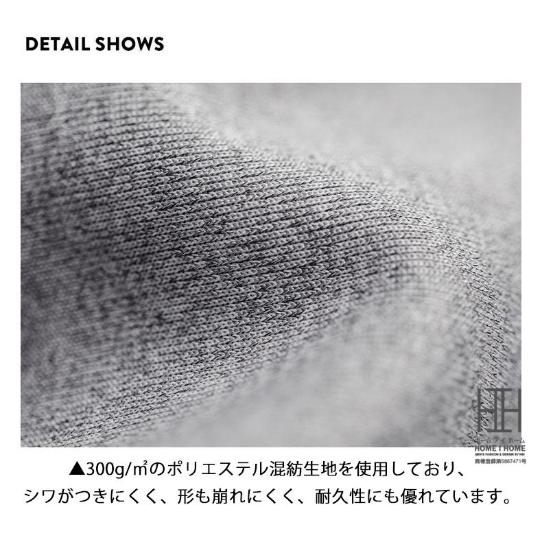 ホームアイホーム スタンドカラー スウェット ジップジャケット