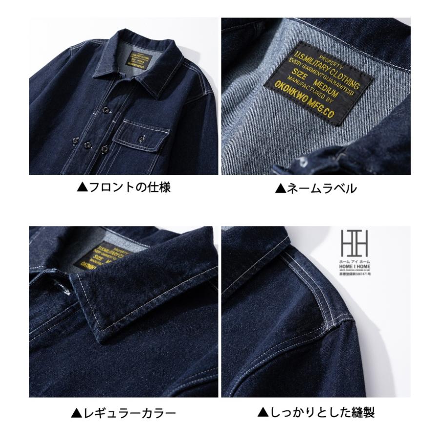 ホームアイホーム P44 ワークジャケット デニムジャケット シャツ