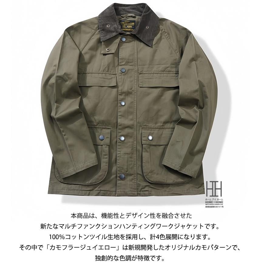 ホームアイホーム サファリジャケット メンズ ワークジャケット Safari