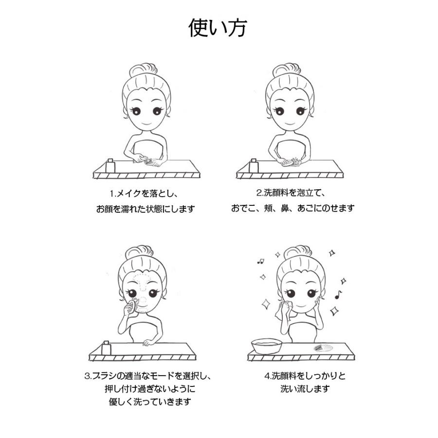 電動ブラシ 洗顔ブラシ クリーニング 恒温45度 シリコーン 超音波 IPX7