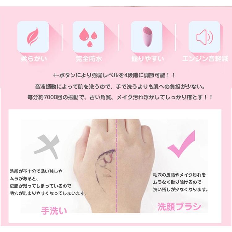 電動ブラシ 洗顔ブラシ クリーニング 恒温45度 シリコーン 超音波 IPX7