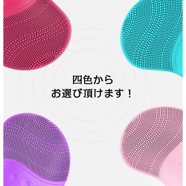クレンジング 洗顔ブラシ ブラシ 汚れ落し 毛穴 ケア 温熱機能 超音波