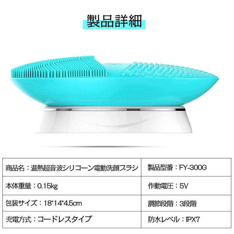 クレンジング 洗顔ブラシ ブラシ 汚れ落し 毛穴 ケア 温熱機能 超音波
