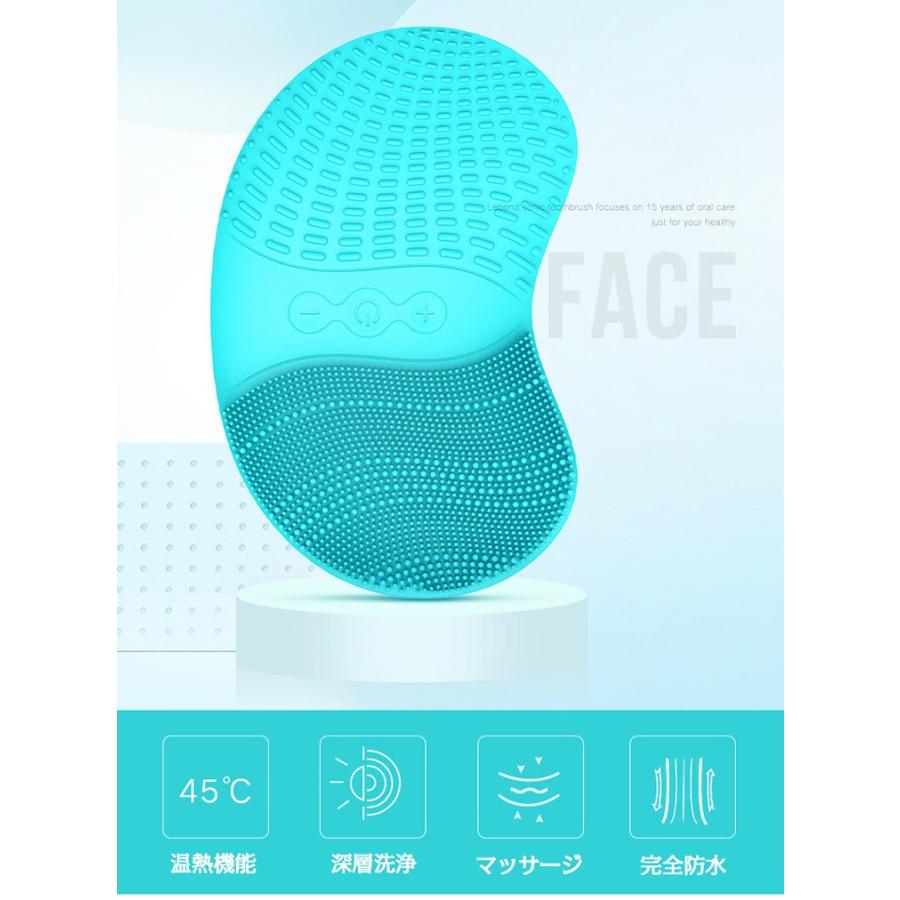 クレンジング 洗顔ブラシ ブラシ 汚れ落し 毛穴 ケア 温熱機能 超音波