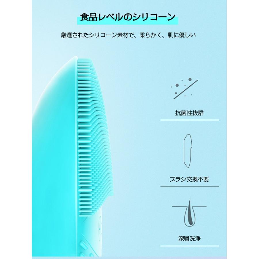 クレンジング 洗顔ブラシ ブラシ 汚れ落し 毛穴 ケア 温熱機能 超音波