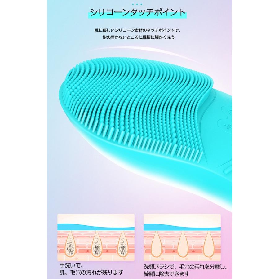 クレンジング 洗顔ブラシ ブラシ 汚れ落し 毛穴 ケア 温熱機能 超音波