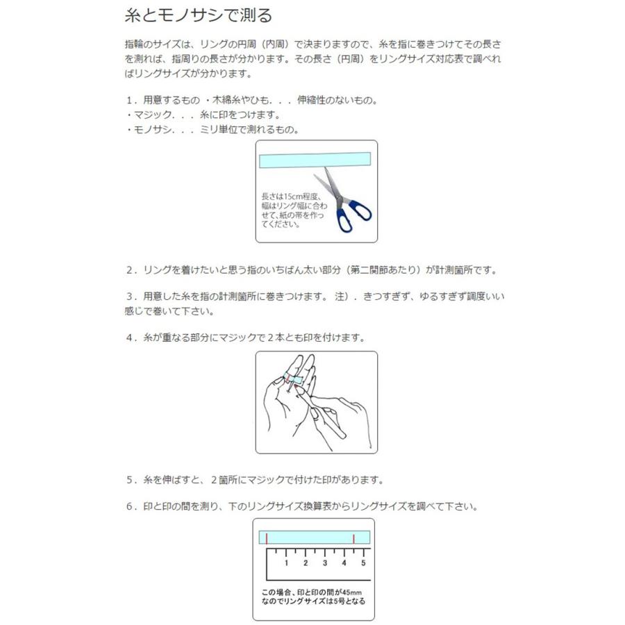 メンズ リング メタルリング 指輪 シンプル アクセサリー｜justmode｜10