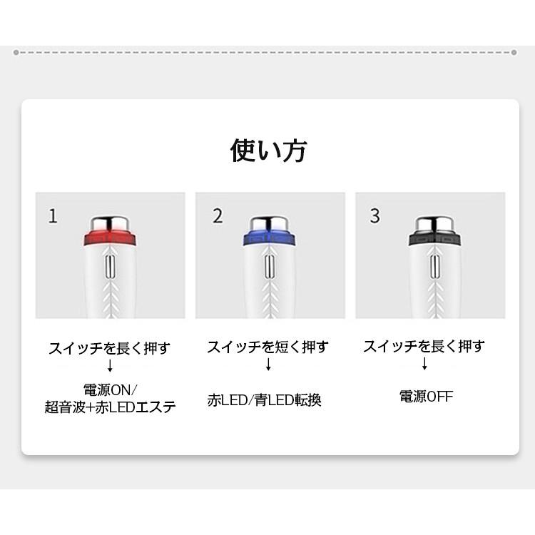 超音波 美顔器 イオン導入 ミニ フィスケア 超音波美顔器 ニキビ 毛穴