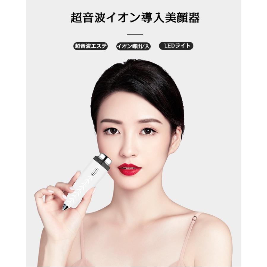 超音波 美顔器 イオン導入 ミニ フィスケア 超音波美顔器 ニキビ 毛穴