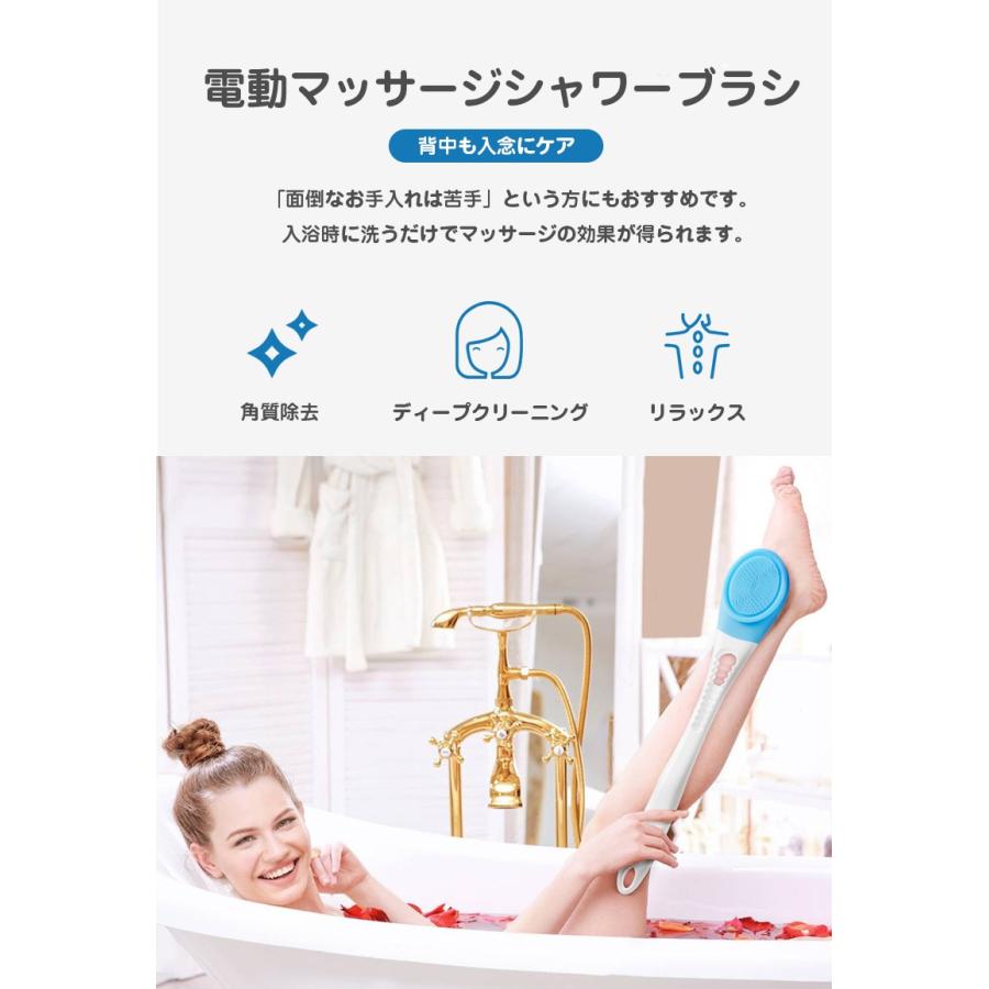 SALE値下げ！新品未使用！ハンディタイプ　プラズマシャワー 電動ブラシ シャワーブラシ 充電式 ボディブラシ 3段階調節 背中