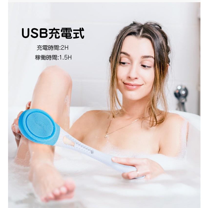 電動ブラシ シャワーブラシ 充電式 ボディブラシ 3段階調節 背中洗い