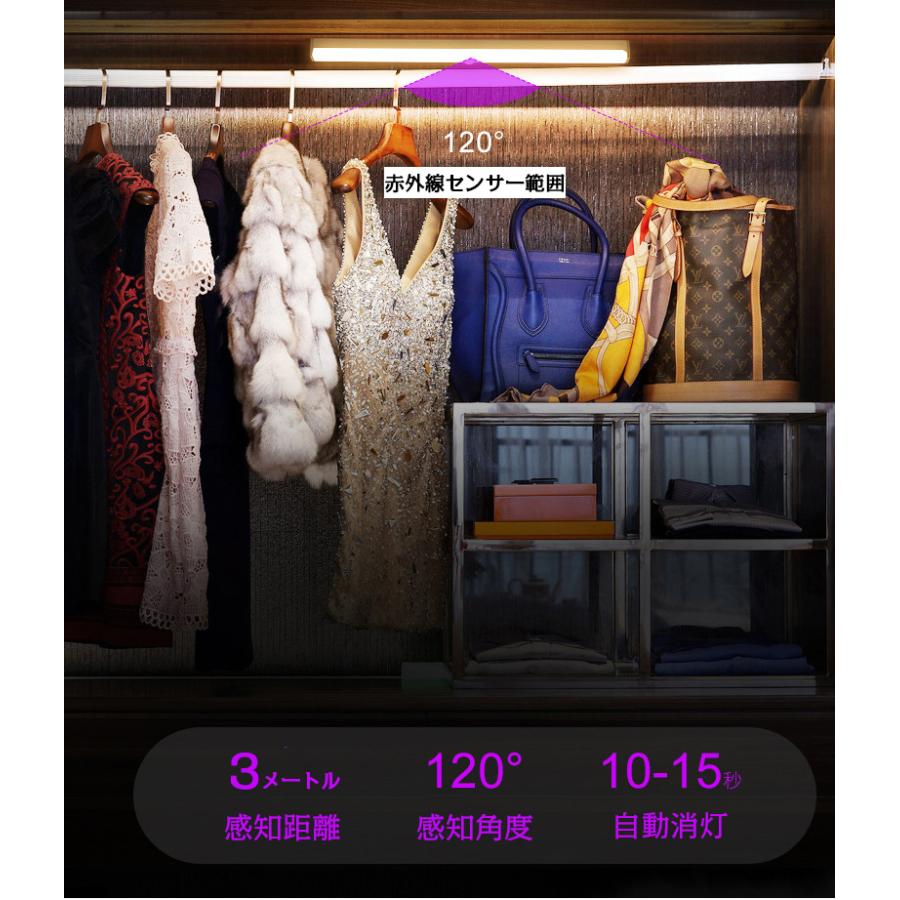 室内 センサーライト 人感 玄関 トイレ 廊下 クローゼット 天井 充電式 フットライト 照明 防災グッズ 非常用｜justmode｜05