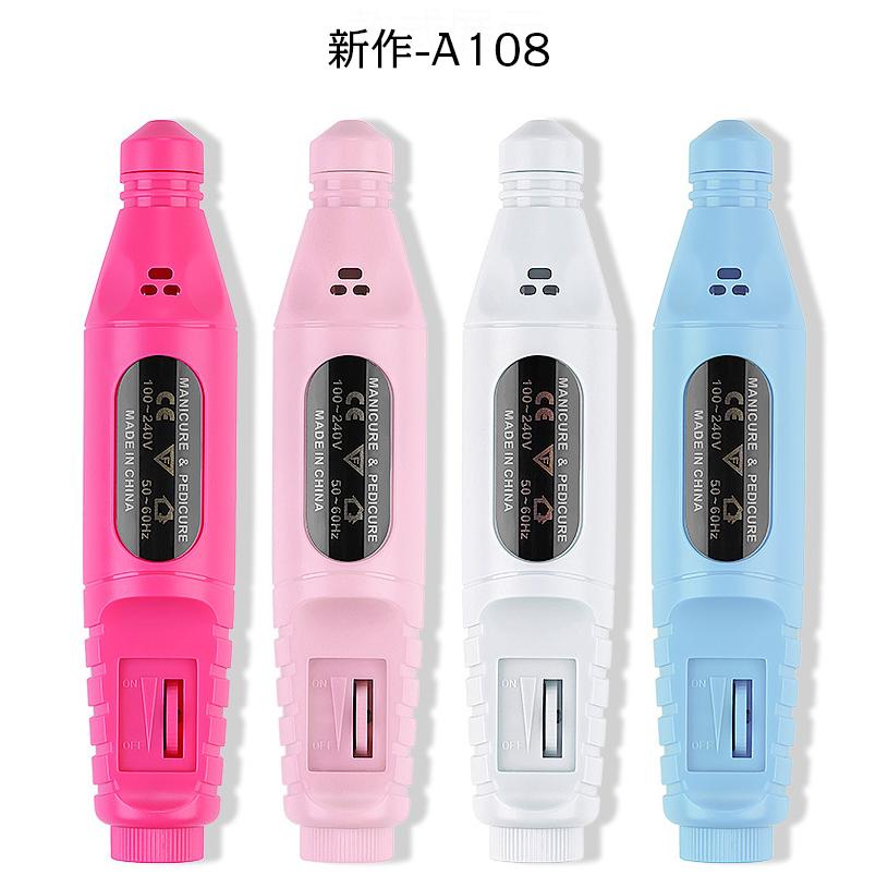 ネイルマシン 電動ネイルマシン 電動ネイルケア 爪やすり USB式