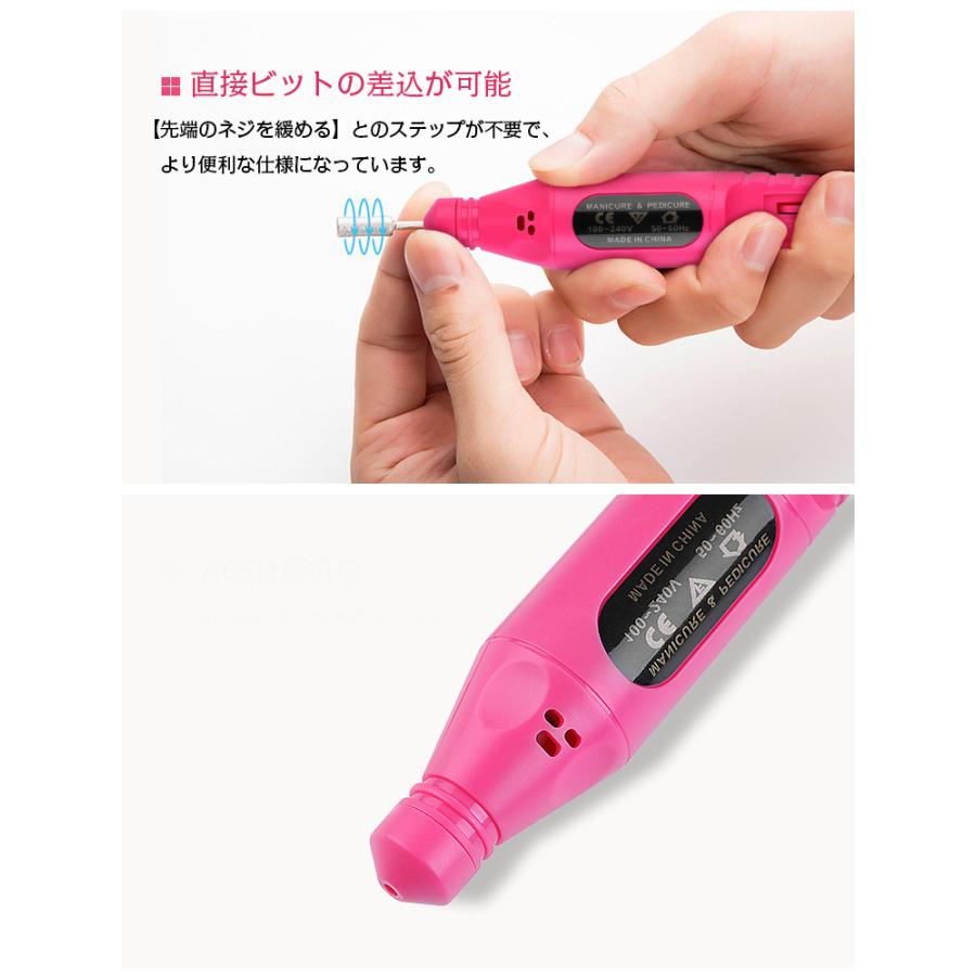 ネイルマシン 電動ネイルマシン 電動ネイルケア 爪やすり USB式