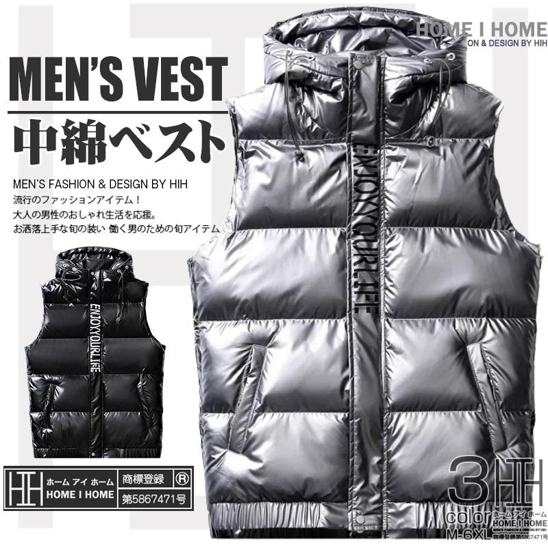 ダウンベスト 中綿ベスト ベスト メンズ ワンポイント フード付き 光沢感 おしゃれ 個性 防寒対策 暖かい アウター ブルゾン あったか 秋冬 以上節約