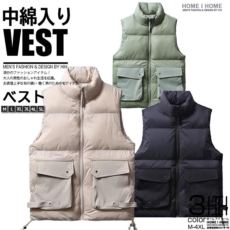 中綿ベスト ダウンベスト メンズ 切り替え おしゃれ 個性 ボリュームネック 防寒対策 暖かい カジュアル あったか ジャケット ブルゾン 秋冬 Mj8510 Justmode 通販 Yahoo ショッピング