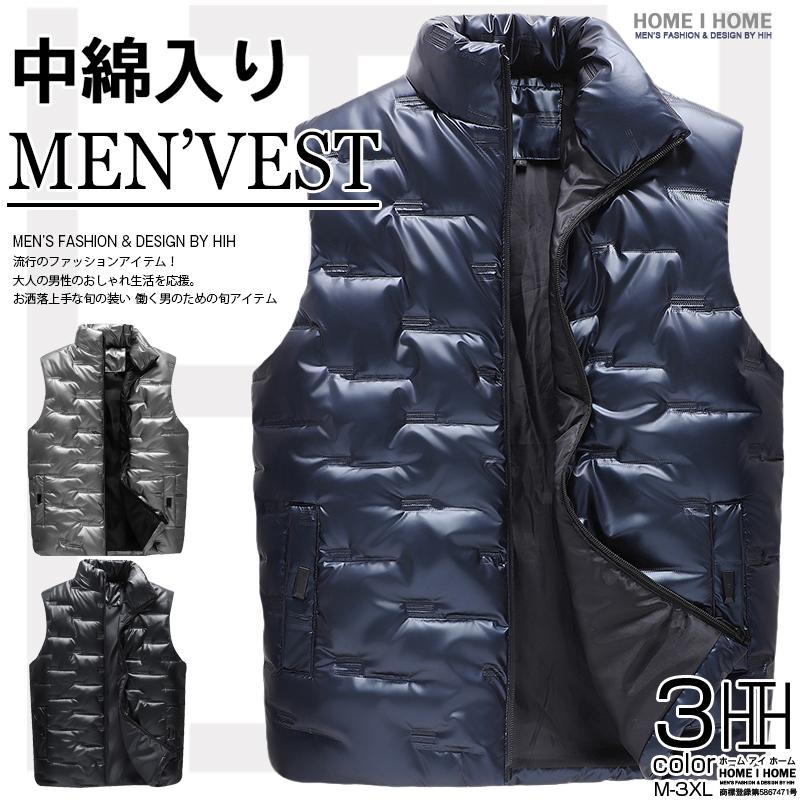 中綿ベスト ダウンベスト メンズ キルティング 光沢 防寒対策 暖かい 前開き カジュアル 秋冬 ジレ あったか 7周年記念イベントが