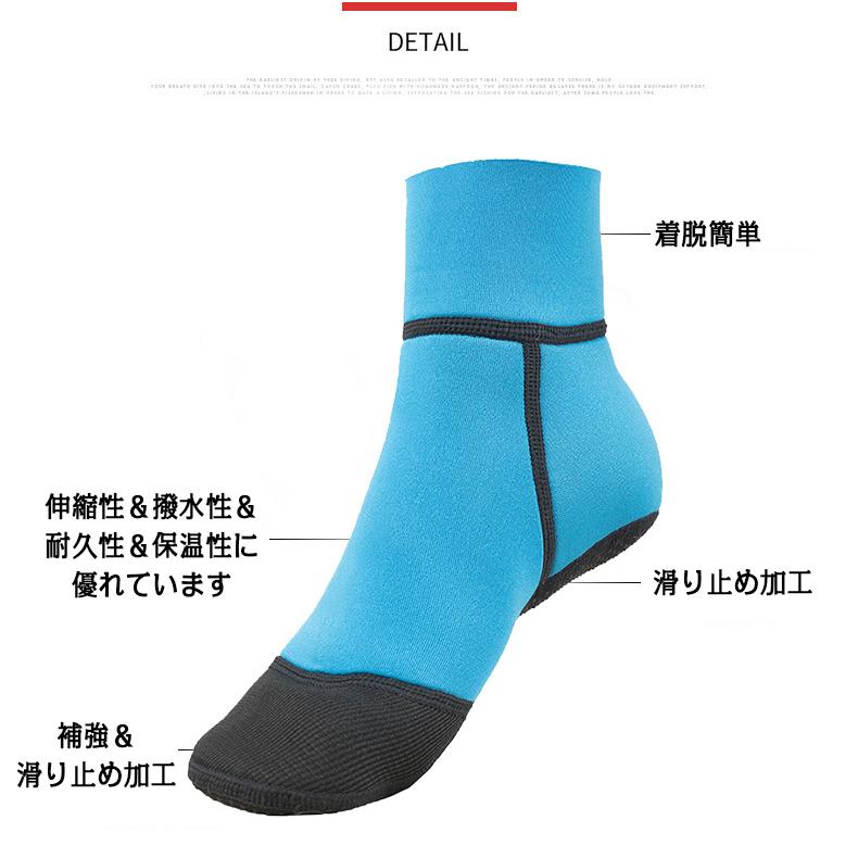 ダイビングソックス フィンソックス 男性用 女性用 マリンソックス シュノーケリング ネオプレーン 滑り止め 防寒 | ブランド登録なし | 04