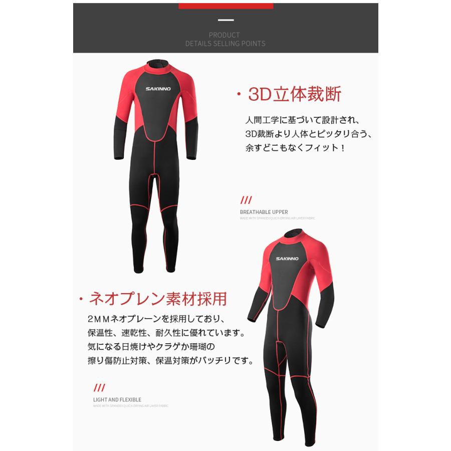 ウェットスーツ フルスーツ メンズ 長袖 水着 防寒 ネオプレーン ウェットスーツ フルスーツ メンズ 長袖 水着 防寒 ネオプレーン
