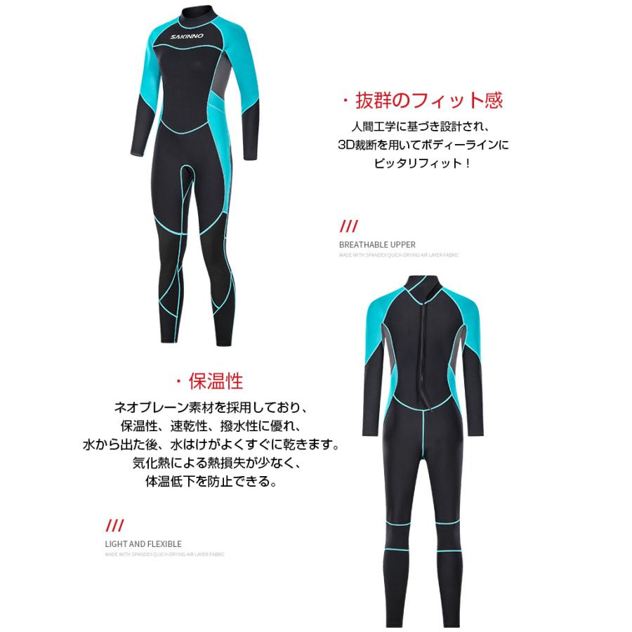 3mmネオプレーン フルスーツ ウェットスーツ レディース 女性 ストレッチ 防寒 保温 ダイビング サーフィン マリンスポーツ シュノーケリング MS119 | ブランド登録なし | 04