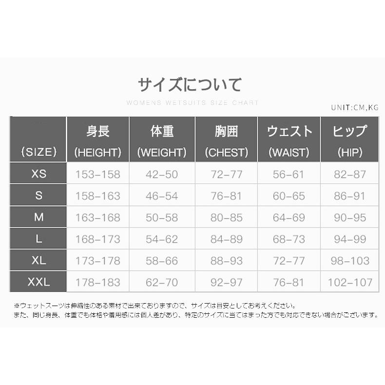 3mmネオプレーン フルスーツ ウェットスーツ レディース 女性 ストレッチ 防寒 保温 ダイビング サーフィン マリンスポーツ シュノーケリング MS119 | ブランド登録なし | 09
