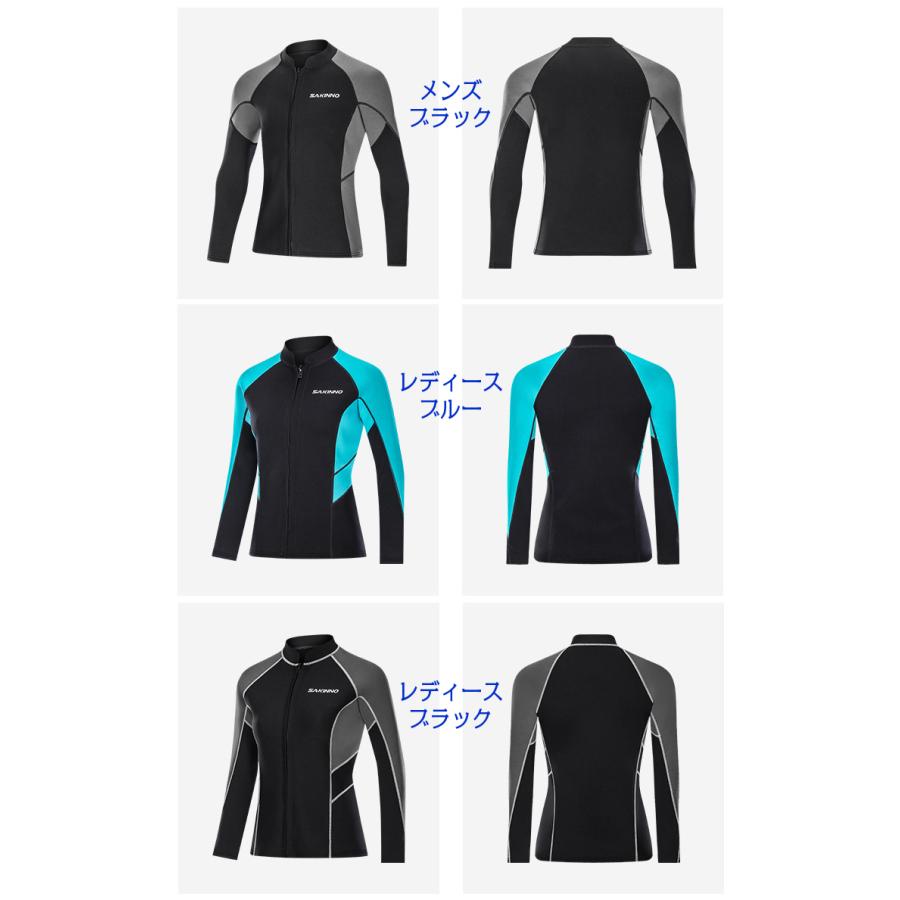 メンズ ウェットスーツ レディース ネオプレン 長袖タッパー 前開き サーフィン フロントジッパー シュノーケリング 沢登 磯釣り ジャケット | ブランド登録なし | 04