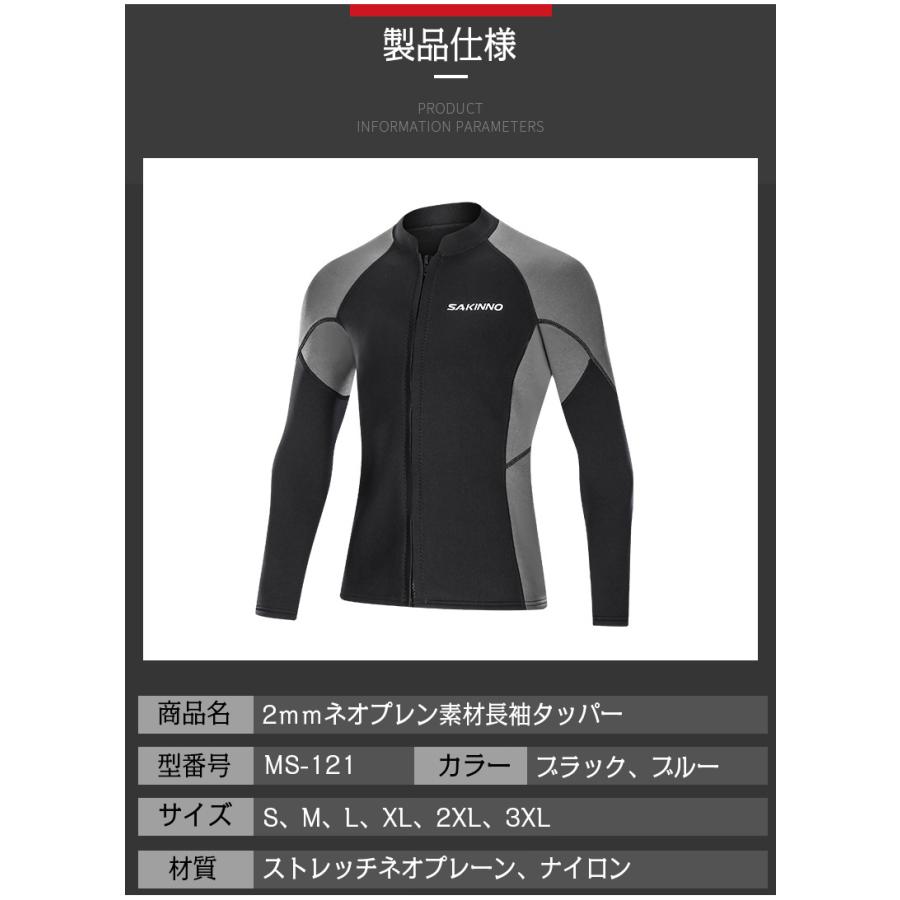 メンズ ウェットスーツ レディース ネオプレン 長袖タッパー 前開き サーフィン フロントジッパー シュノーケリング 沢登 磯釣り ジャケット | ブランド登録なし | 05