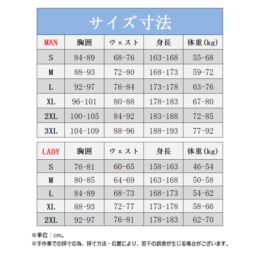 メンズ ウェットスーツ レディース ネオプレン 長袖タッパー 前開き サーフィン フロントジッパー シュノーケリング 沢登 磯釣り ジャケット｜justmode｜07