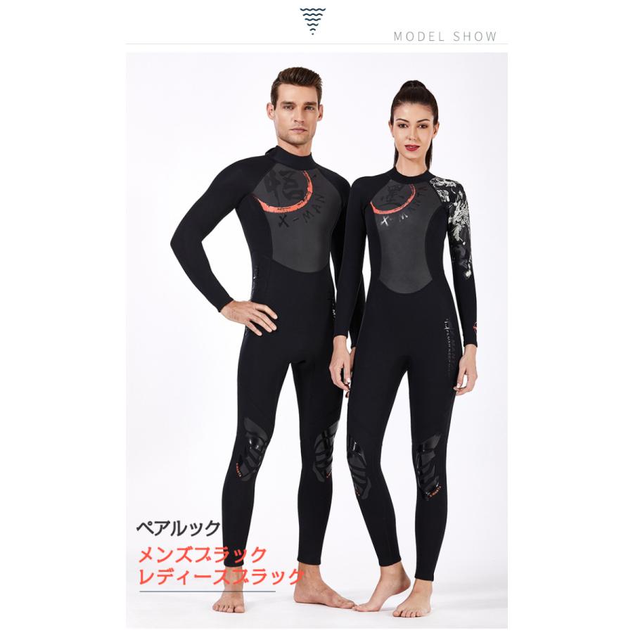 ウェットスーツ メンズ レディース 3mm フルスーツ ペアルック 水墨 サーフィン バックジップ ダイビング おしゃれ Ms Justmode 通販 Yahoo ショッピング