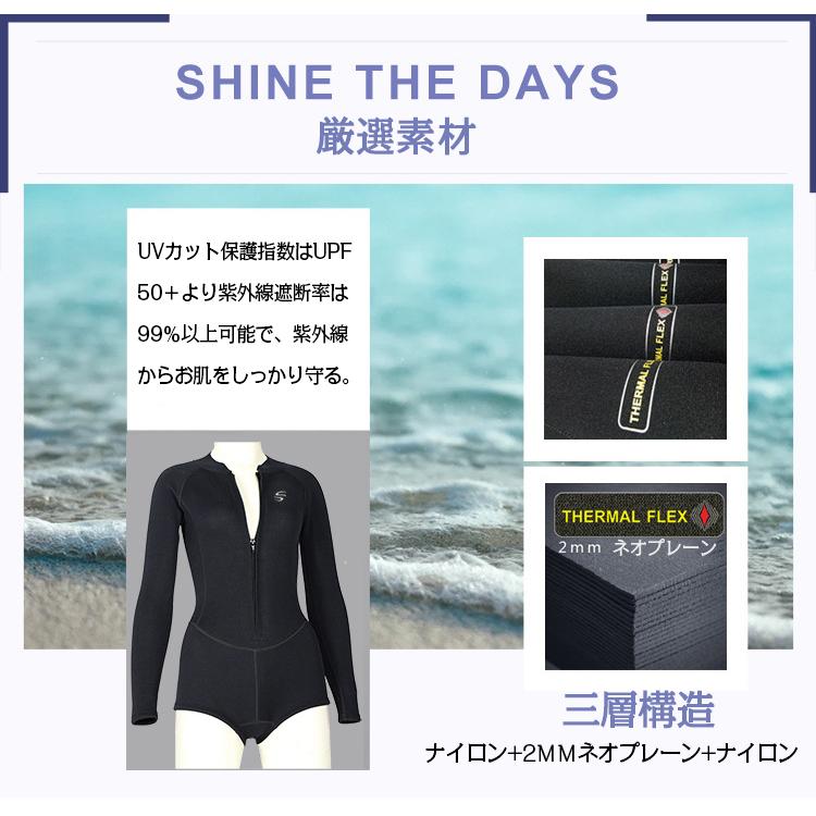 ロングスプリング ウェットスーツ レディース ネオプレーン 前 ロングスプリング ウェットスーツ レディース ネオプレーン 前