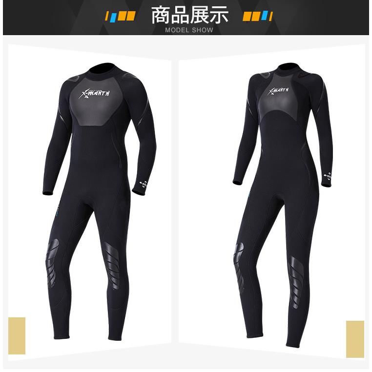 フルスーツ ウェットスーツ メンズ ストレッチ レディース