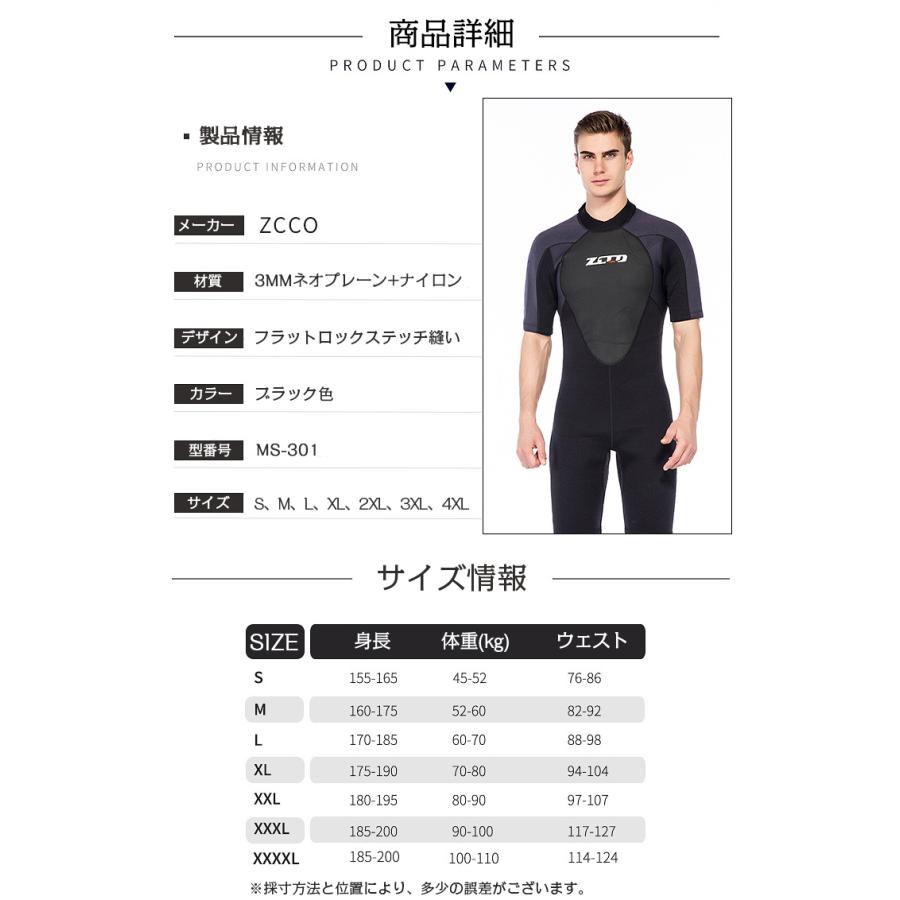 スプリング ウェットスーツ メンズ バックジップ 男性用 ストレッチ サーフィン ネオプレーン ジャージスプリング | ブランド登録なし | 05