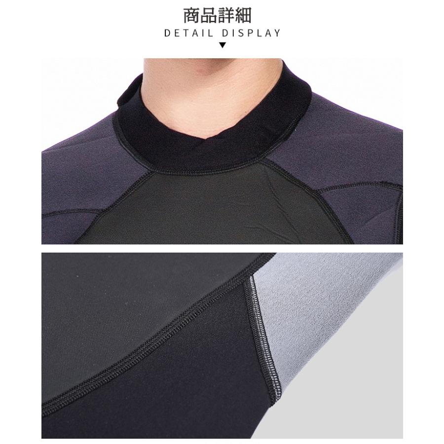 スプリング ウェットスーツ メンズ バックジップ 男性用 ストレッチ サーフィン ネオプレーン ジャージスプリング | ブランド登録なし | 09