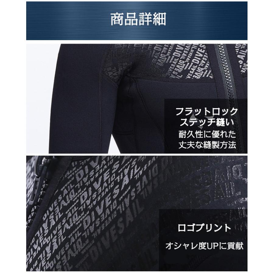 ウェットスーツ 長袖タッパー メンズ ウェットジャケット