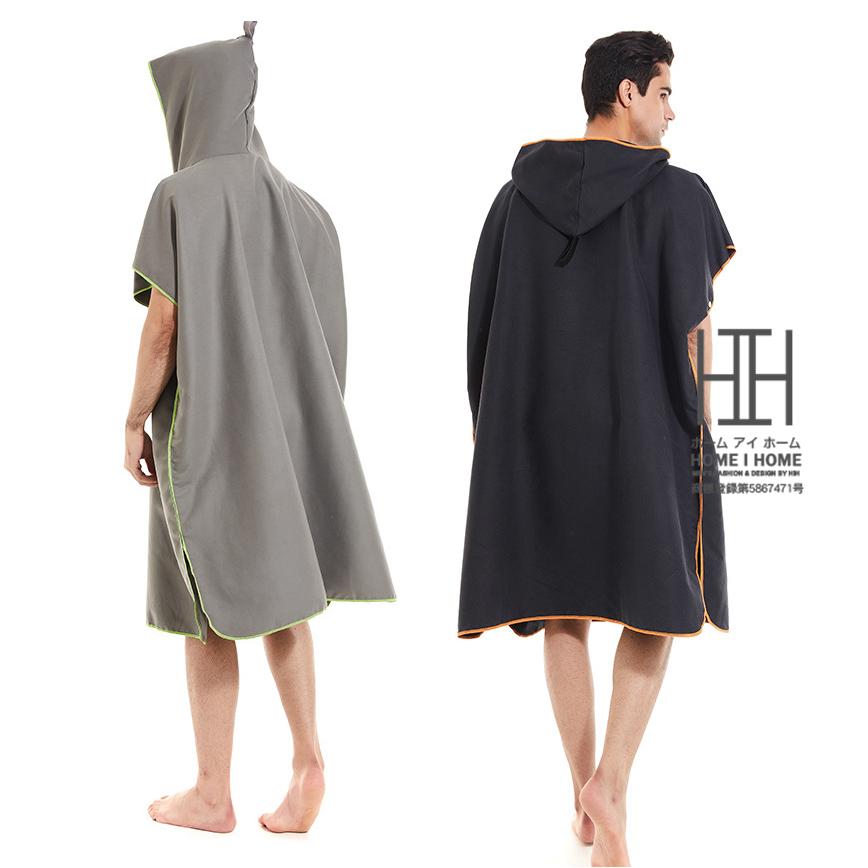 お着替えポンチョ 透けない 速乾吸水 着替えポンチョ 男女兼用 タオル