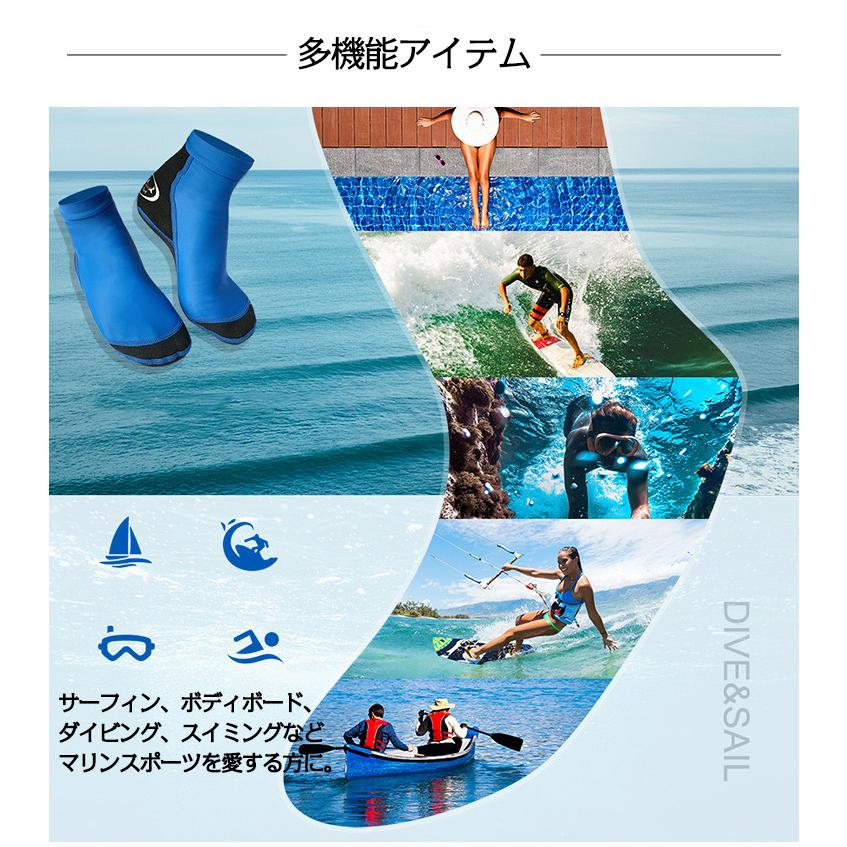 ダイビングソックス ウエットスーツ 靴下 サーフィン 滑止め ブーツ スポーツ ウォーター サーフブーツ マリンブーツ 水陸両用 | ブランド登録なし | 20