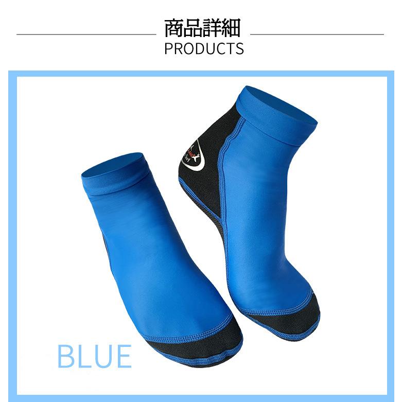 ダイビングソックス ウエットスーツ 靴下 サーフィン 滑止め ブーツ スポーツ ウォーター サーフブーツ マリンブーツ 水陸両用 | ブランド登録なし | 10