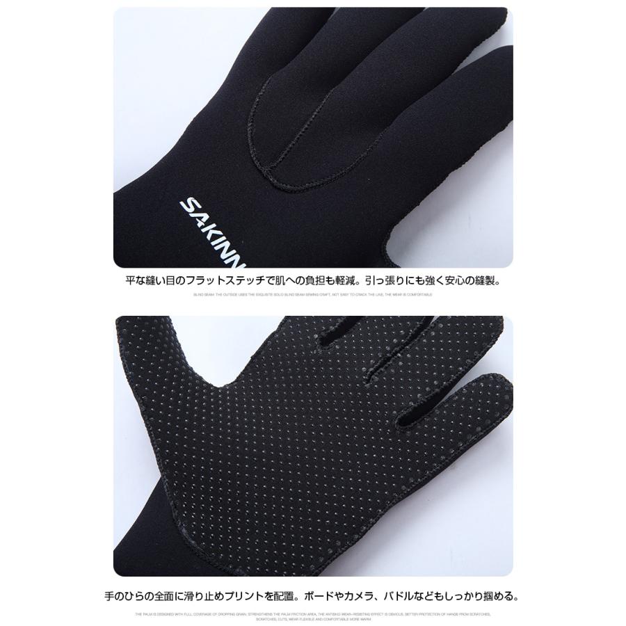 5mm サーフグローブ 手袋 紫外線対策 サーフィングローブ ダイビンググローブ サーフィン 日焼け防止 ダイビング マリンスポーツ サンブロック 防寒 保温 | ブランド登録なし | 06