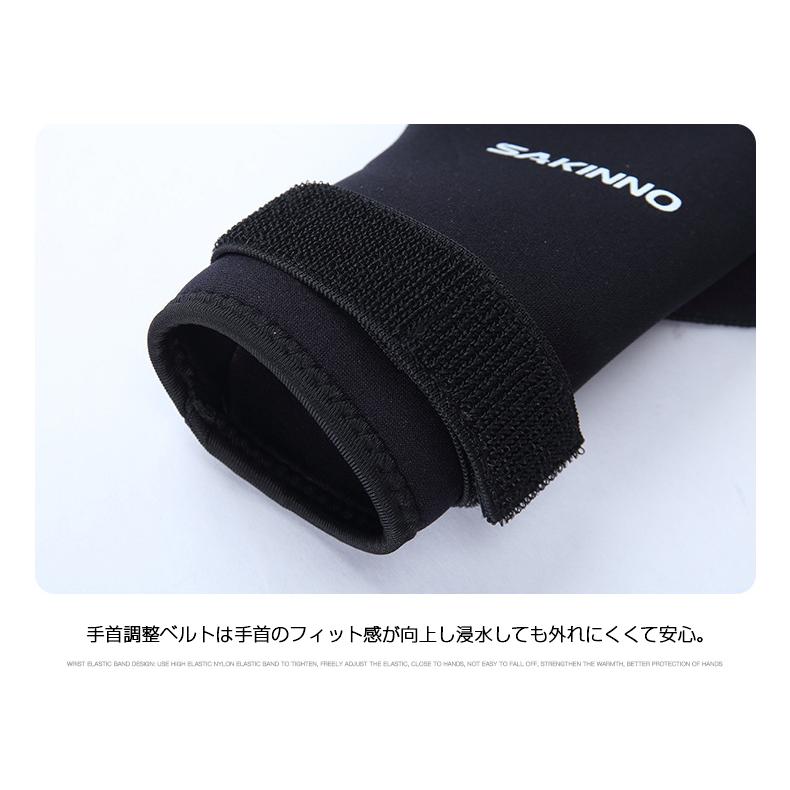 5mm サーフグローブ 手袋 紫外線対策 サーフィングローブ ダイビンググローブ サーフィン 日焼け防止 ダイビング マリンスポーツ サンブロック 防寒 保温 | ブランド登録なし | 07