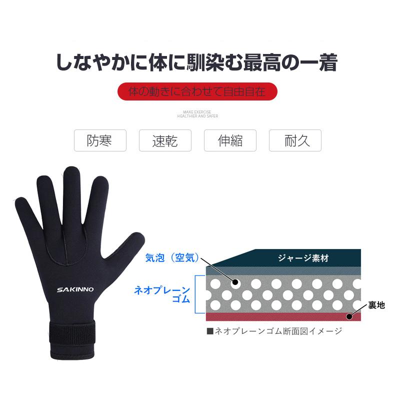 5mm サーフグローブ 手袋 紫外線対策 サーフィングローブ ダイビンググローブ サーフィン 日焼け防止 ダイビング マリンスポーツ サンブロック 防寒 保温 | ブランド登録なし | 08