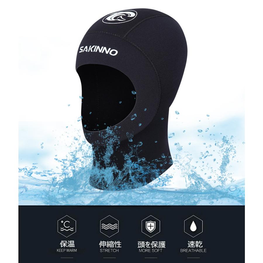 5mm ダイビングフード 男女兼用 フード 怪我防止 保護 ダイビング用フード サーフフード サーフィン ダイビング インナーフード 防寒 保温 厚手 ブラック | ブランド登録なし | 02